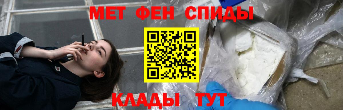 Амфетамин Premium Гуково