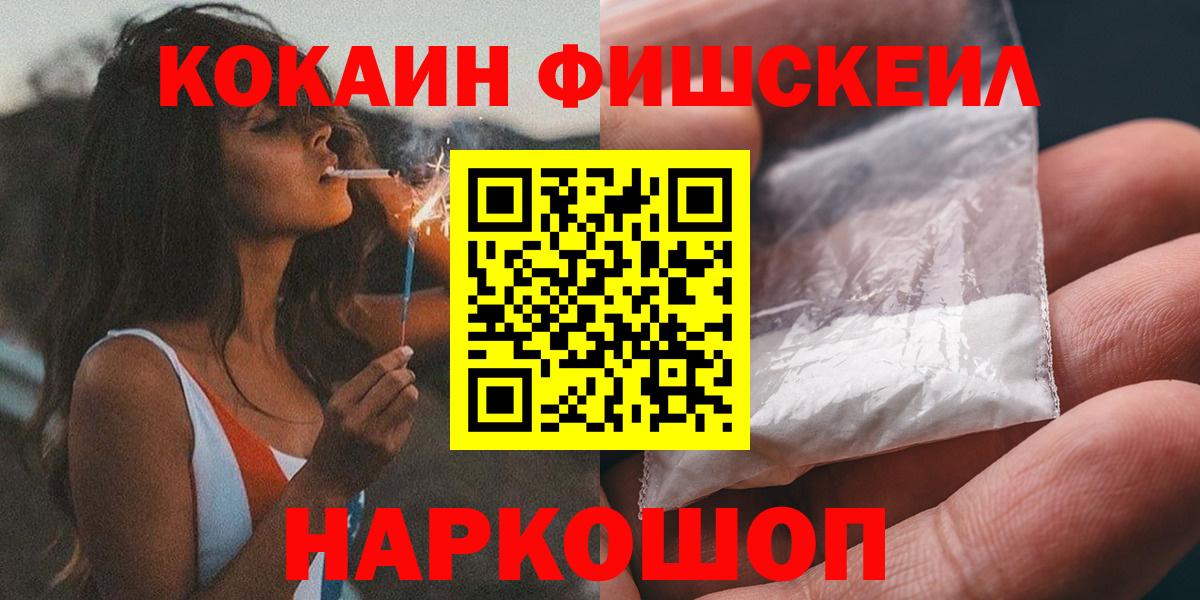 COCAIN 97% Гуково
