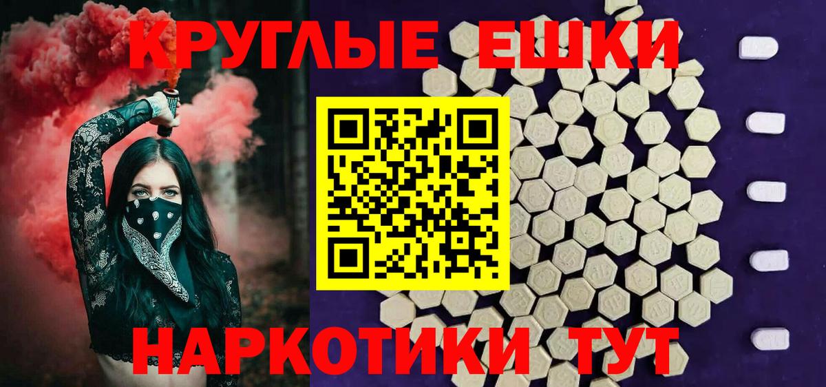 Экстази  Вход с VPN  ЭКСТАЗИ 280мг  Гуково  ЭКСТАЗИ louis Vuitton 