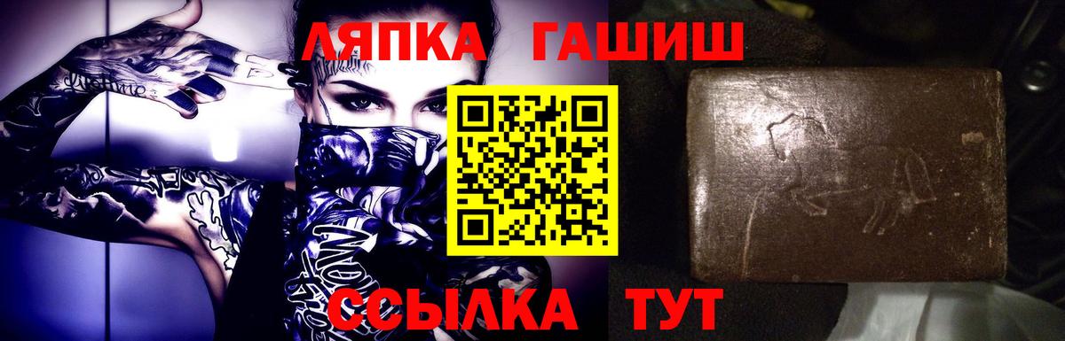 Гашиш AMNESIA HAZE  ГАШИШ  Гуково  ГАШ хэш  Вход с VPN 