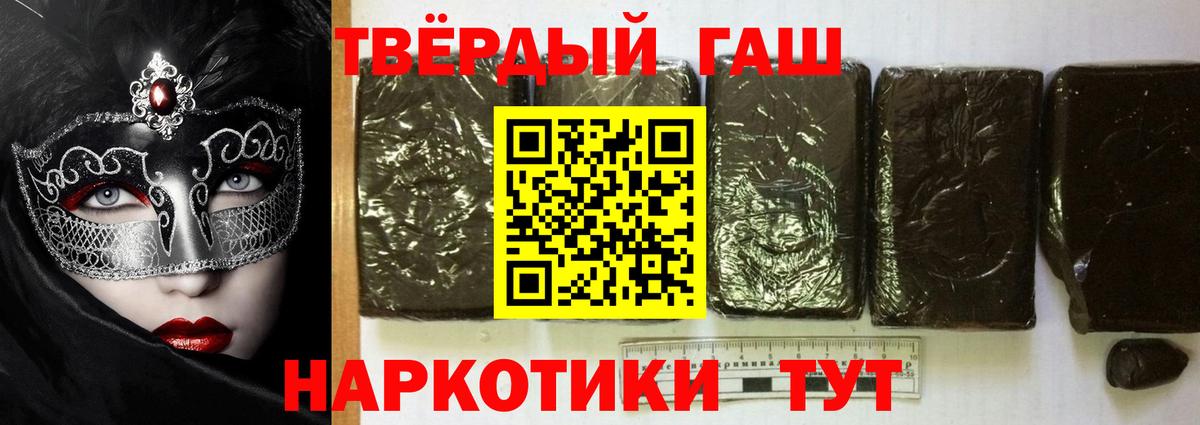 Гашиш VHQ Гуково