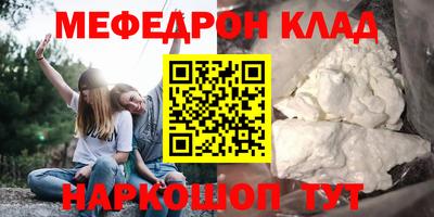 mdpv Балаково