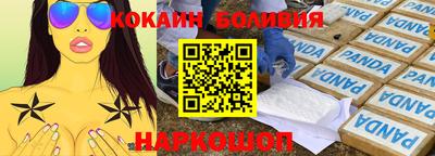 прущие грибы Балахна