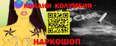 героин Балашиха