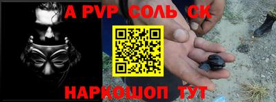 героин Балашиха