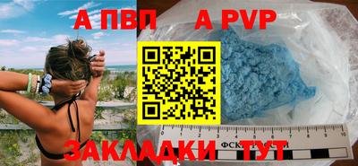 mdpv Балаково