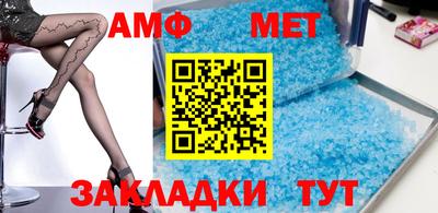 mdpv Балаково