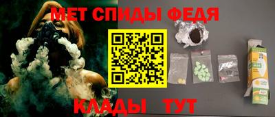mdpv Балаково