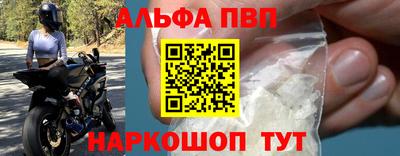 mdpv Балаково