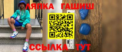 героин Балашиха
