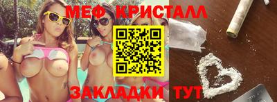 mdpv Балаково