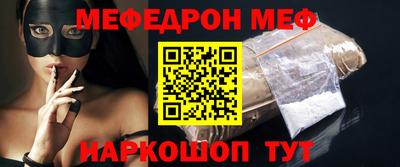 mdpv Балаково