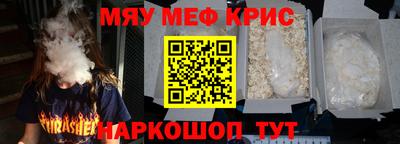 mdpv Балаково