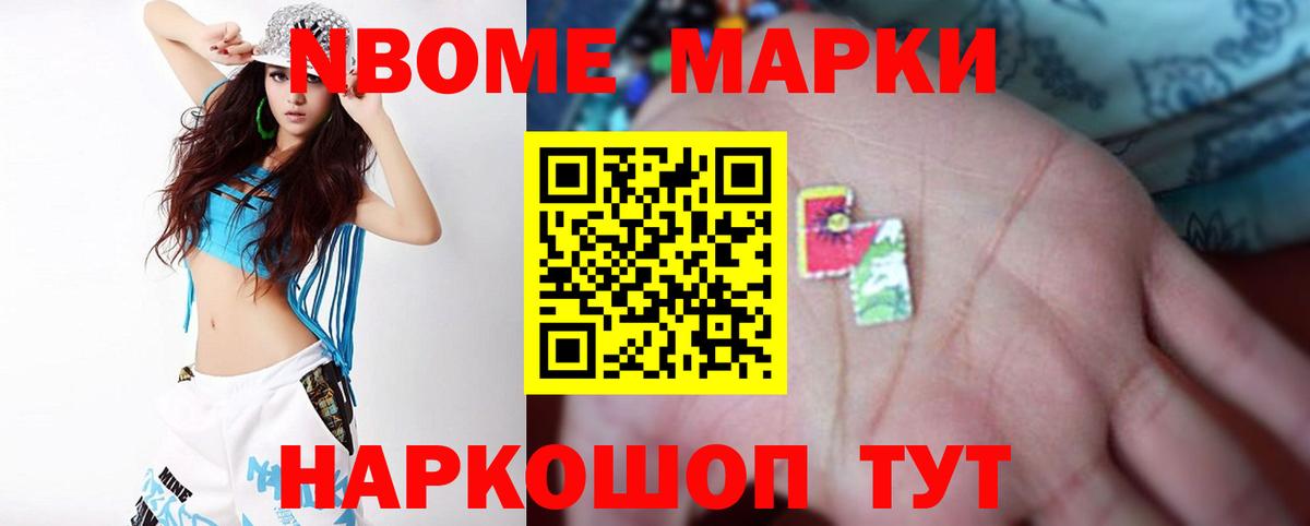 Лсд 25 экстази кислота Гуково